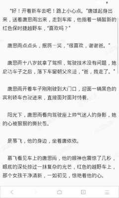 鸭脖娱乐官网app